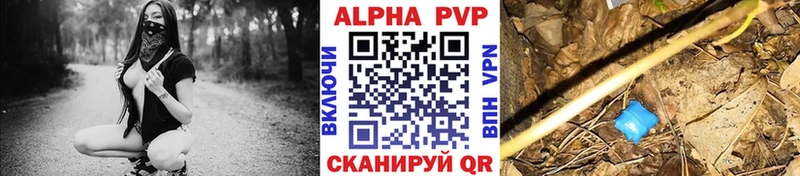 APVP Crystall  Суворов 