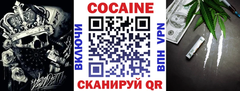где можно купить   Суворов  Cocaine 99% 
