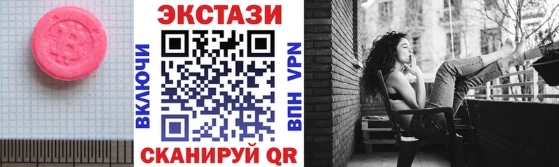 мориарти состав  сколько стоит  Суворов  Экстази mix  МЕГА ТОР 