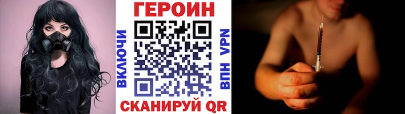 ГЕРОИН Афган  Суворов 