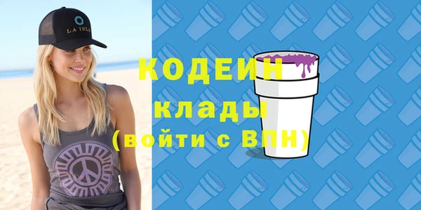 стафф Лиски