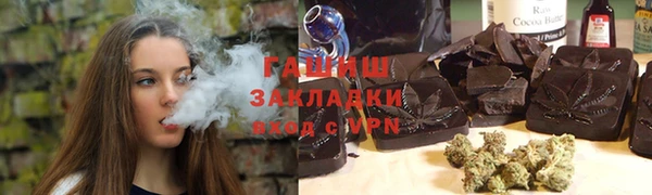 эйфоретик Магас