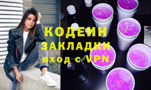 стаф Липки