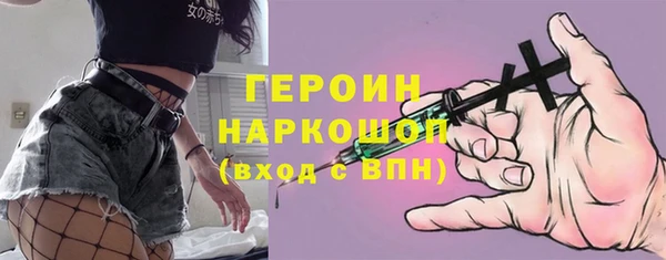 наркотики Магадан