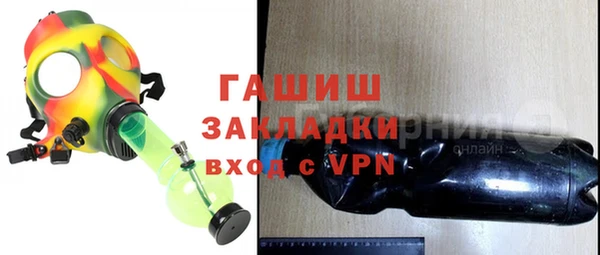 эйфоретик Магас