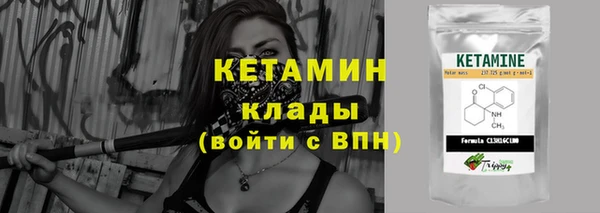 стафф Лиски
