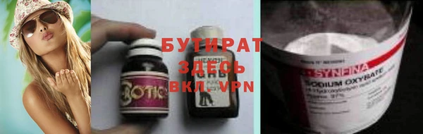 стафф Лиски