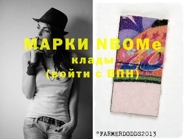 скорость Майский