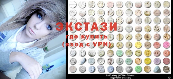 марки lsd Лихославль