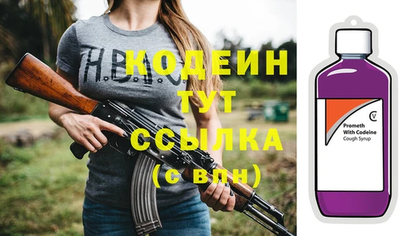 стафф Лиски