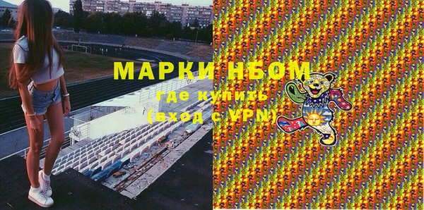 эйфоретик Магас