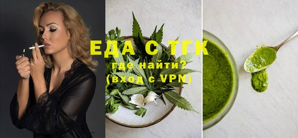 ALPHA-PVP Бежецк