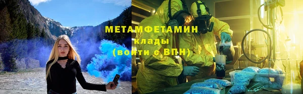 эйфоретик Магас