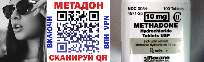 МЕГА ONION  Суворов  МЕТАДОН VHQ 