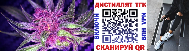 ТГК вейп  OMG онион  Суворов  цена наркотик 